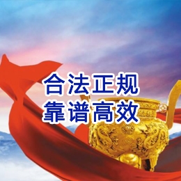 淮滨讨账公司
