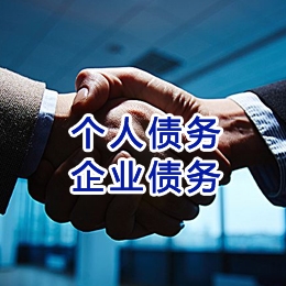 淮滨追债公司